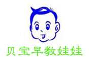贝宝早教娃娃