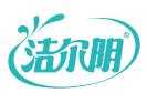 洁尔阴