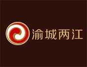 渝城两江