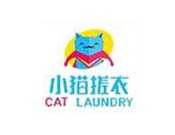 小猫搓衣