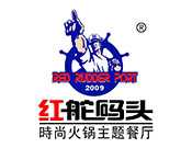 红舵码头