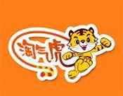 淘气虎儿童玩具
