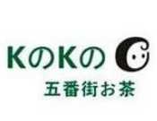 五番街