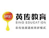 英传英语