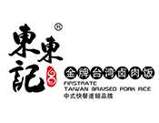 东东记台湾卤肉饭