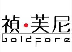 祯弗尼银饰