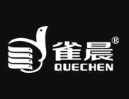 雀晨麻将机