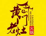 黄门老灶火锅