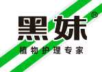 黑妹牙膏