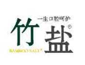 LG竹盐