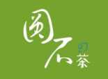 圆石的茶