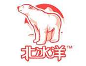 北冰洋汽水