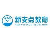 新支点教育