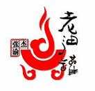 老油罐老火锅