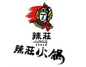辣莊重庆老火锅