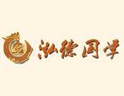 泓德国学
