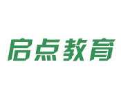 启点教育