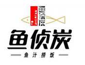 鱼侦炭鱼汁捞饭