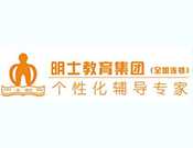 明士教育