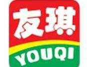 友琪便利店