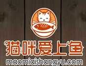 猫咪爱上鱼餐饮