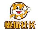 懒猫社长