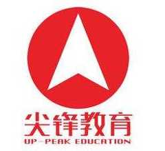 尖锋教育