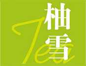 柚雪tea