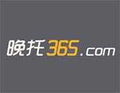 晚托365