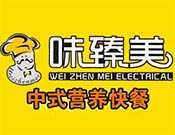 味臻美
