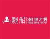 鱡船潮牌火锅