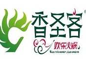 香圣客