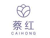 蔡红母婴