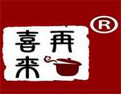 喜再来黄焖鸡米饭