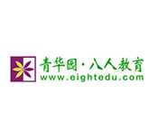 八人教育