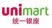 统一银座便利店