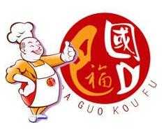 巴国口福火锅