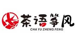 茶语筝风