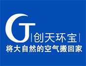 创天环宝空气净化