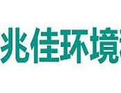 兆佳环境