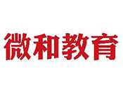 微和教育