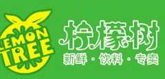 柠檬树奶茶