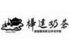 桦达奶茶