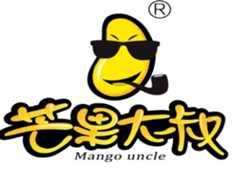 芒果大叔