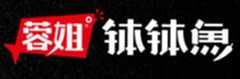蓉姐钵钵鱼