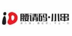 腰请码小串
