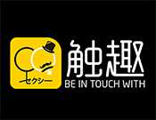 触趣成人用品