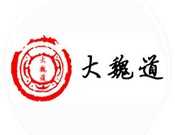 大魏道火锅
