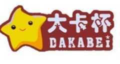 大卡杯奶茶