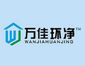 万佳环净空气净化